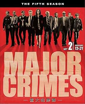 (未使用･未開封品)　MAJOR CRIMES ~重大犯罪課 5thシーズン 後半セット(13~21話・2枚組) [DVD] bt0tq1u Amazon.co.jp: MAJOR CRIMES ~重大犯罪課 5thシーズン 後半